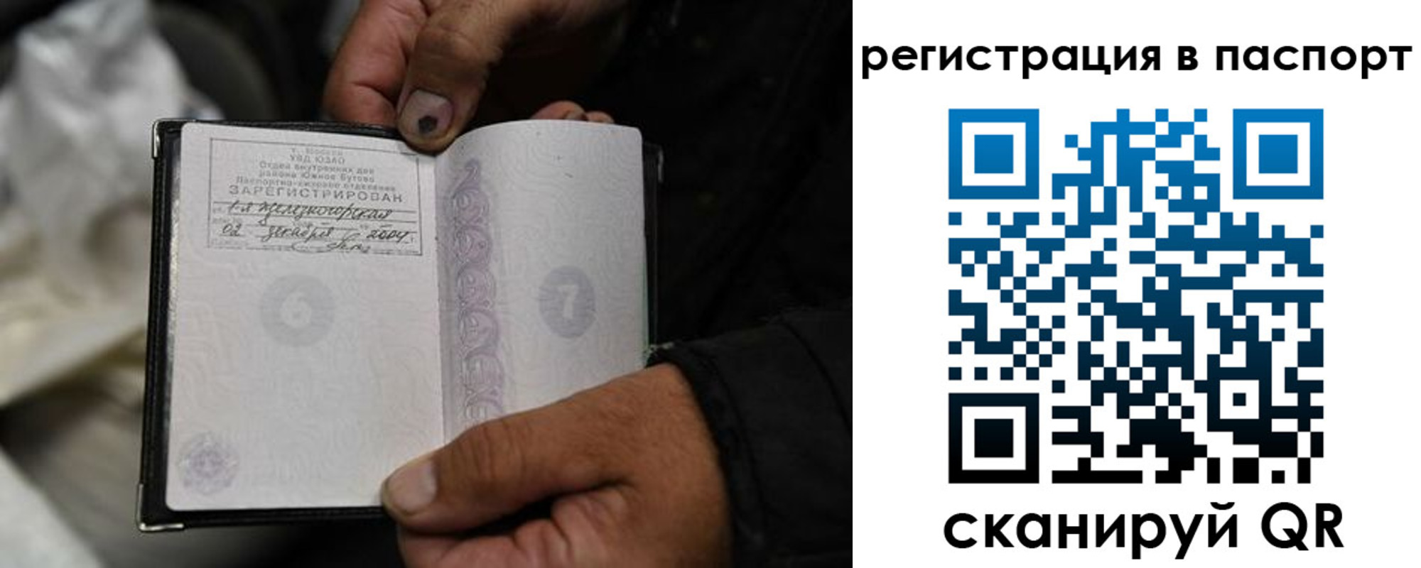 временная регистрация купить в Усть-Джегуте