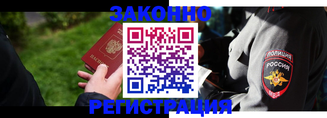 где прописаться в Усть-Джегуте