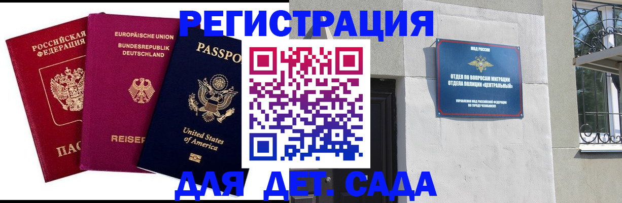 прописка поиск в Усть-Джегуте